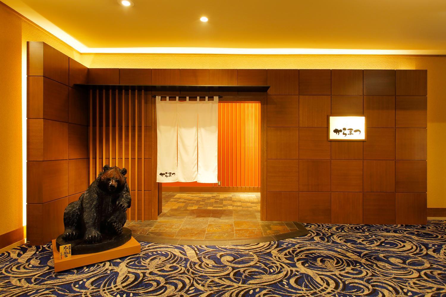 Tokyu Vacations Sapporo Exterior foto